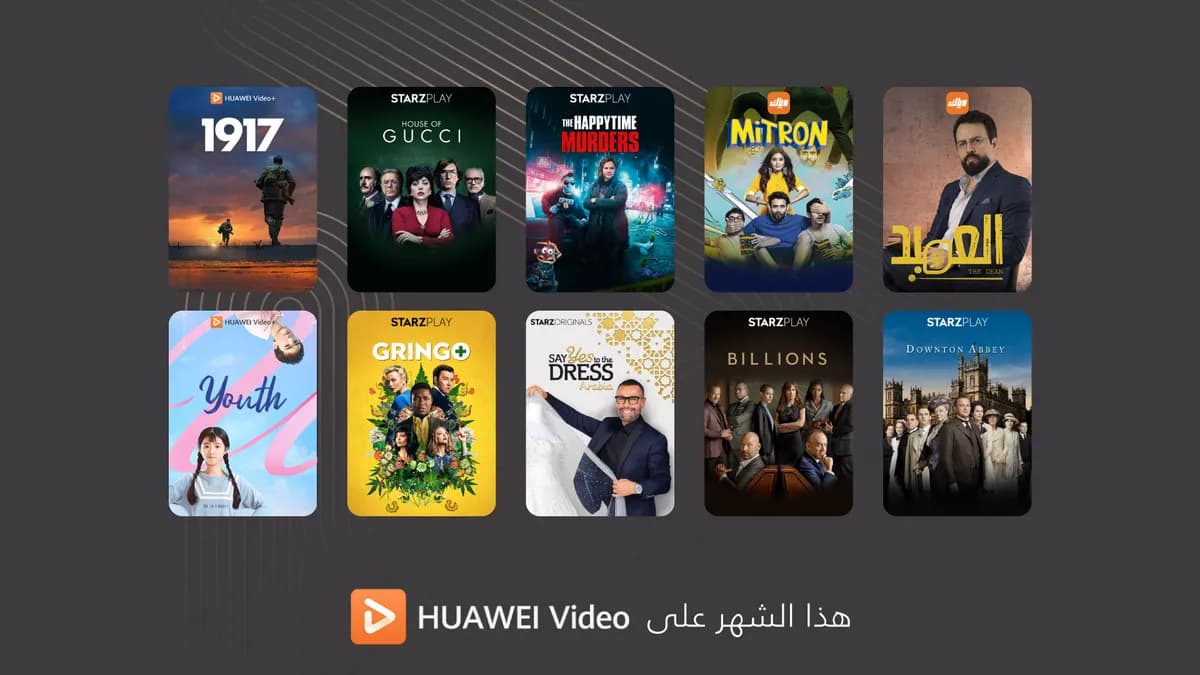 HMS PRL_What to watch on HUAWEI Video_AR_ssict_1200_675