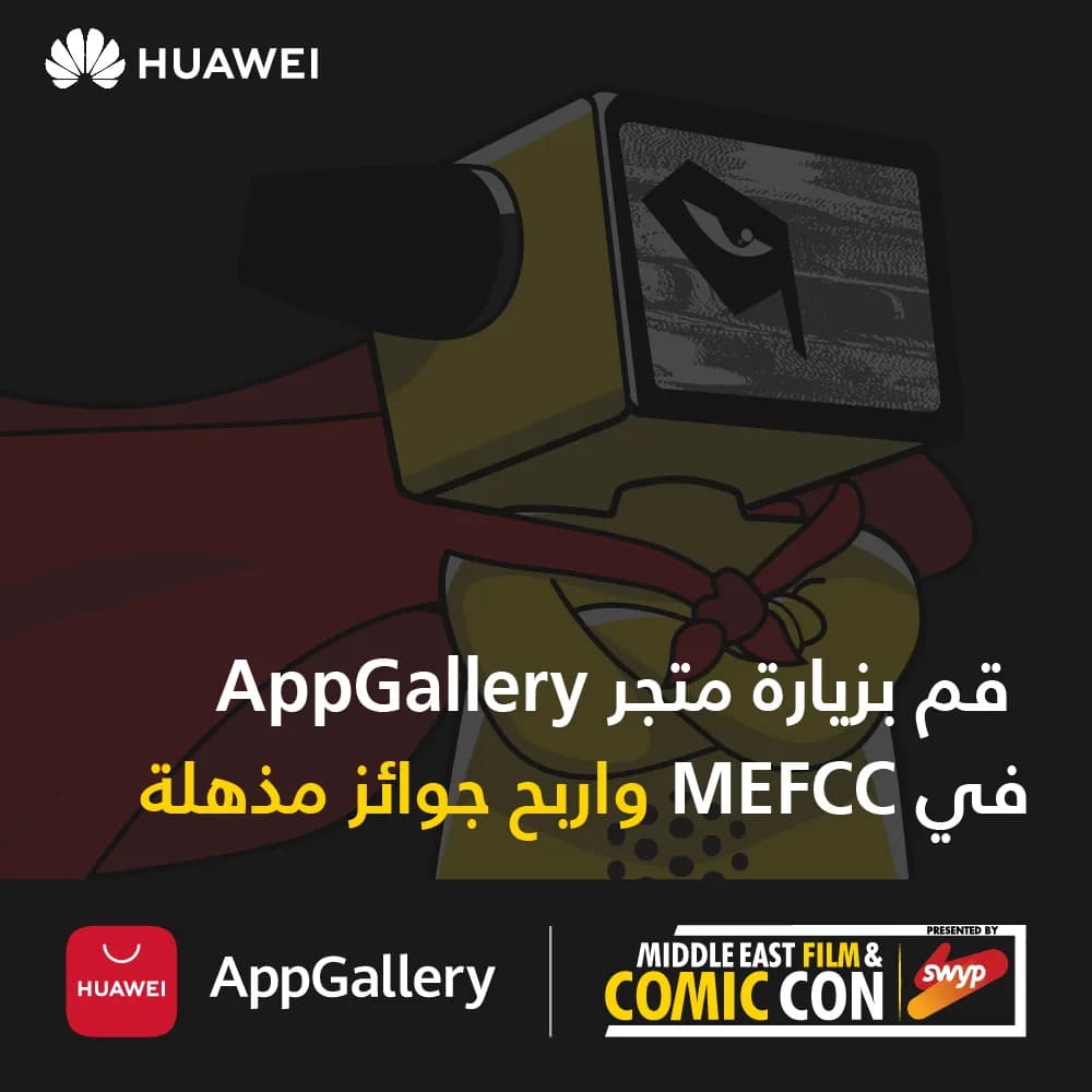 Image_AppGallery x Comic Con_AR_ssict_1000_1000