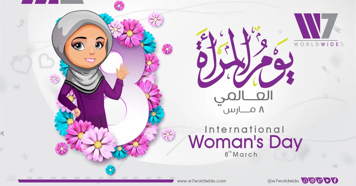 Women's International Day_ssict_1200_628