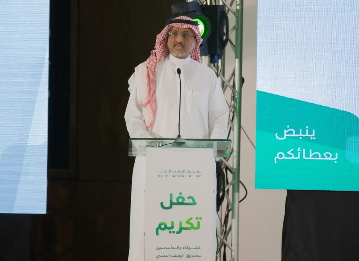أمسية رمضانية تشهد تكريم صندوق الوقف الصحي لداعميه_ssict_1200_874