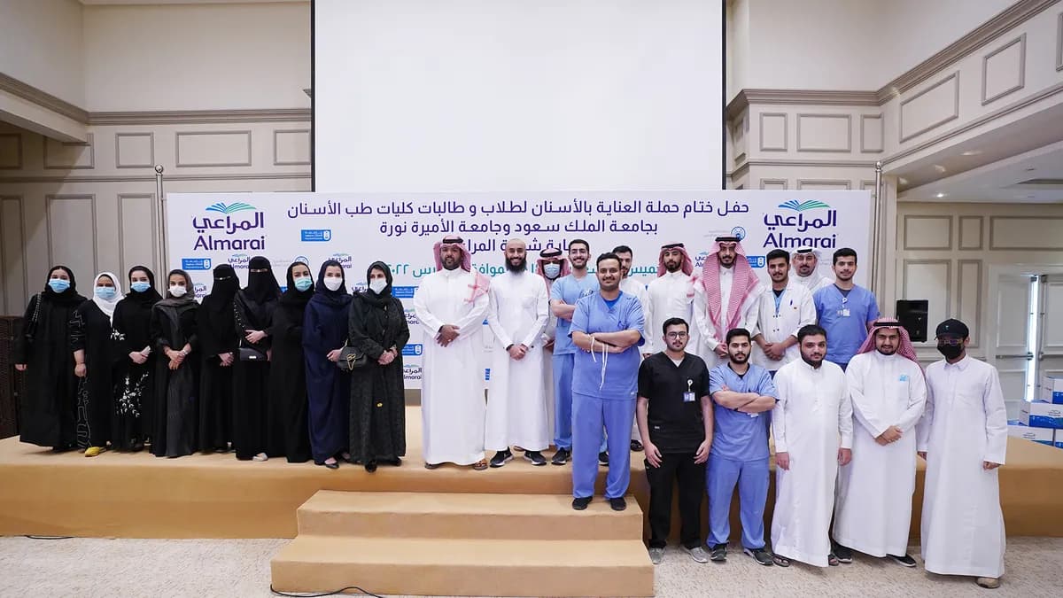المراعي تختتم حملتها السنوية للتوعية بصحة الفم والأسنان_ssict_1200_675