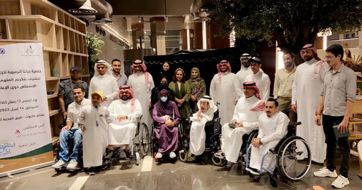 ليلة سحور لتكريم الملهمين من ذوي الإعاقة الحركية _ssict_1200_629