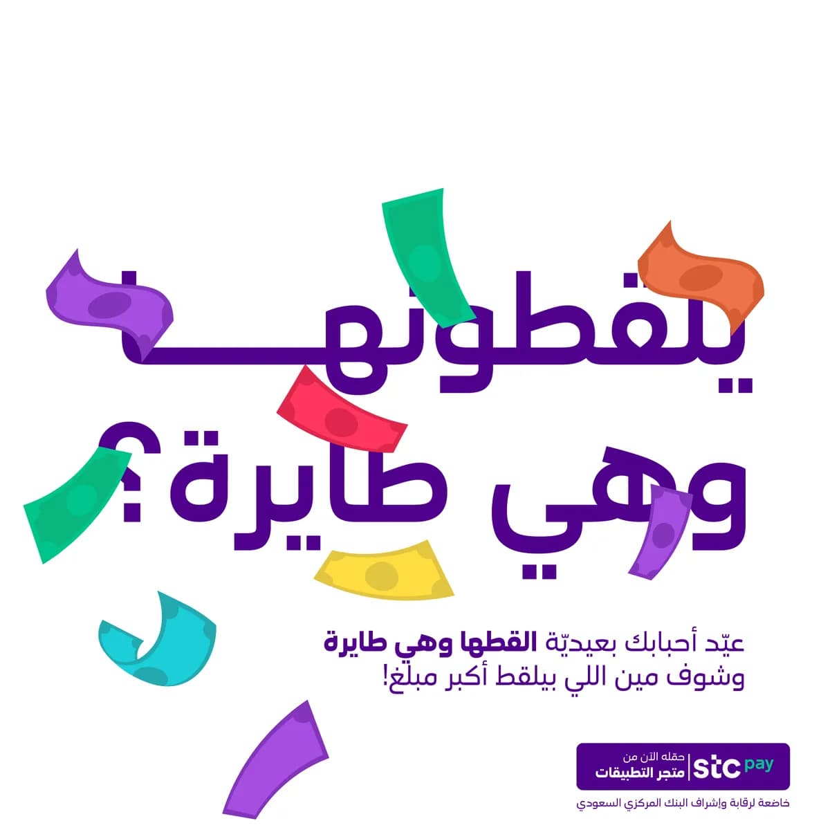 Eidiya_AR_ssict_1200_1200