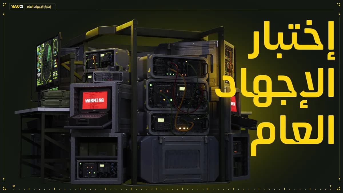 PST Image_AR_ssict_1200_675