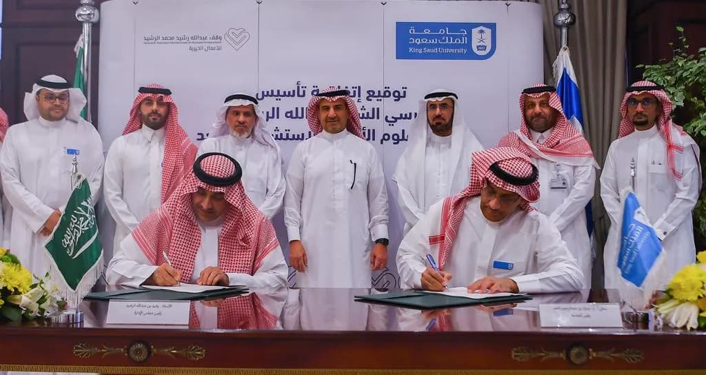 توقيع اتفاقية تأسيس كرسي الشيخ عبدالله الرشيد لأبحاث علوم الأرض والاستشعار عن بعد بجامعة الملك سعود _ssict_1024_544