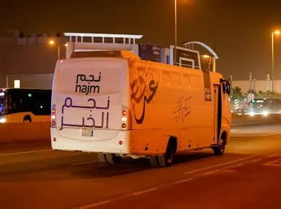 مواصلة لمبادرات برنامجها نجم الخير نجم لخدمات التأمين تطلق مبادرة معايدة الجيران _ssict_402_300