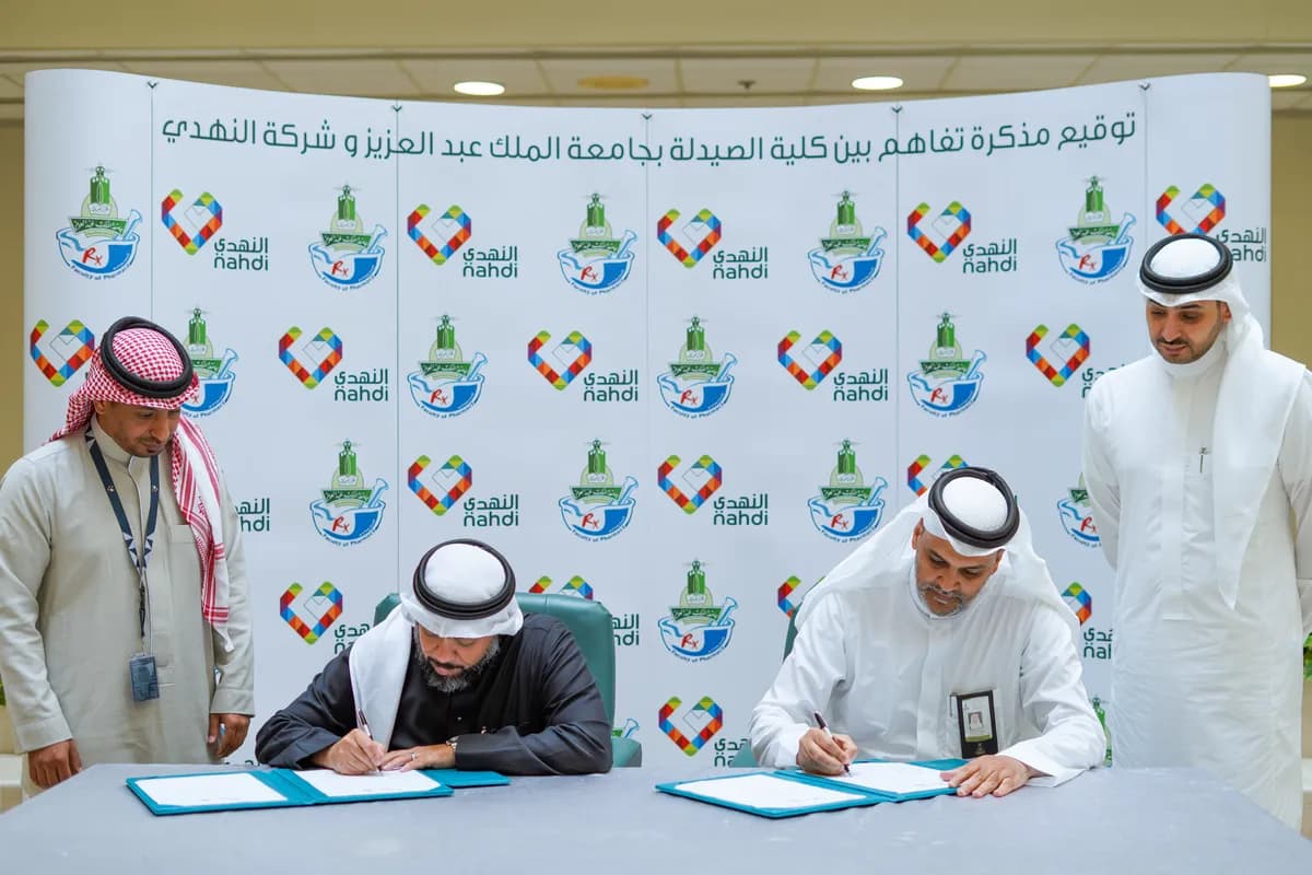 جامعة الملك عبد العزيز وشركة النهدي الطبية تتعاونان لتدريب صيادلة المستقبل من السعوديين 1_ssict_1200_800