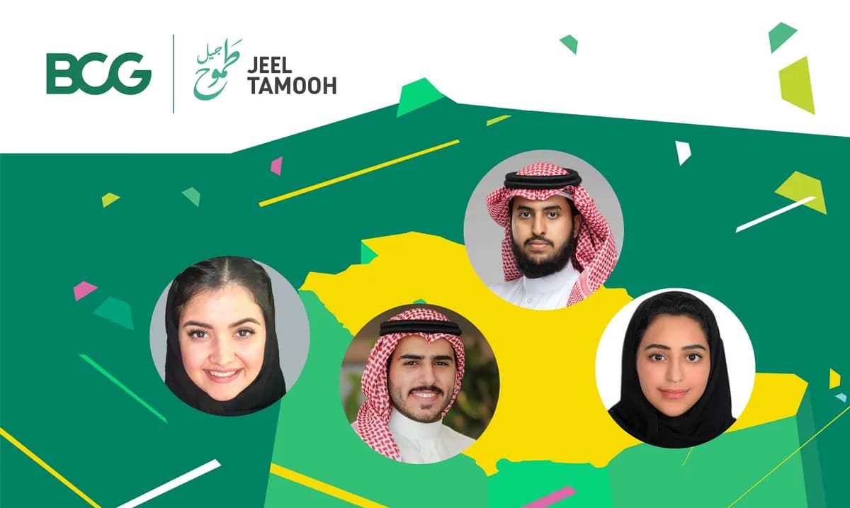 Jeel Tamooh 2022 Photo_ssict_1200_717