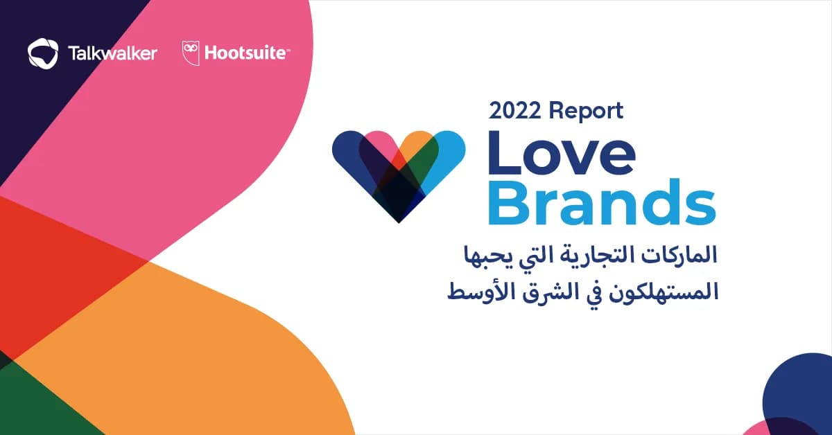 Talkwalker X Brand Love 2022 ARABIC (3)_ssict_1200_628