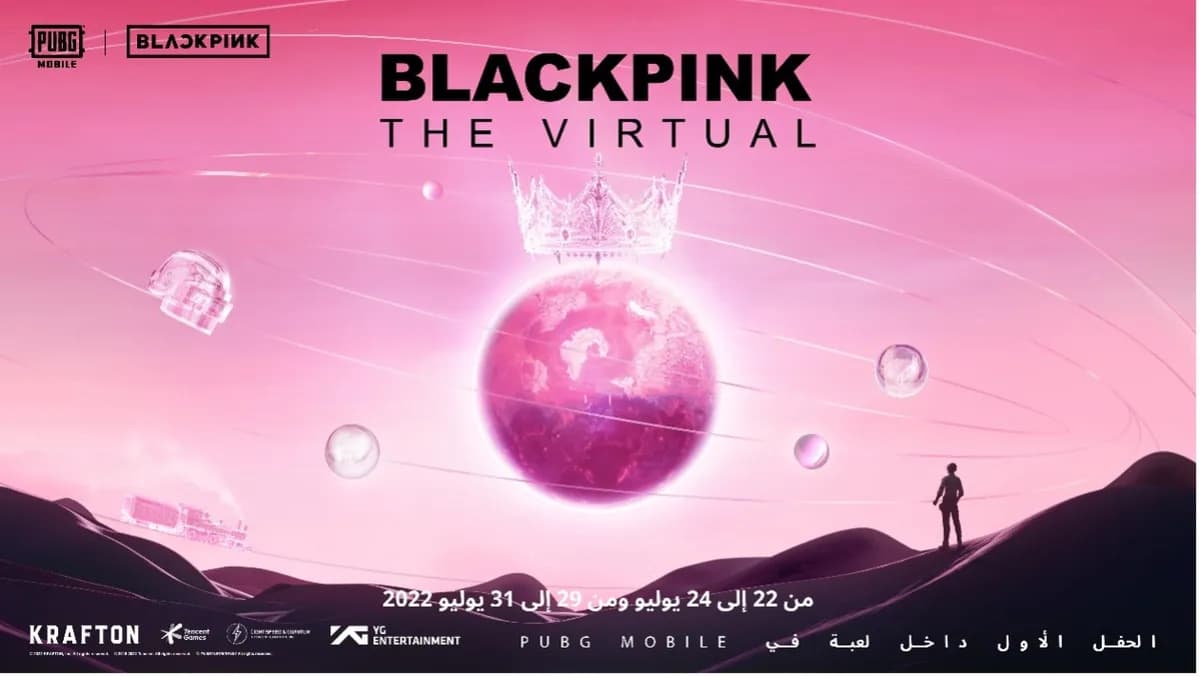 ببجي موبايل تستضيف حفلها الافتراضي الأول 3_ssict_1200_677
