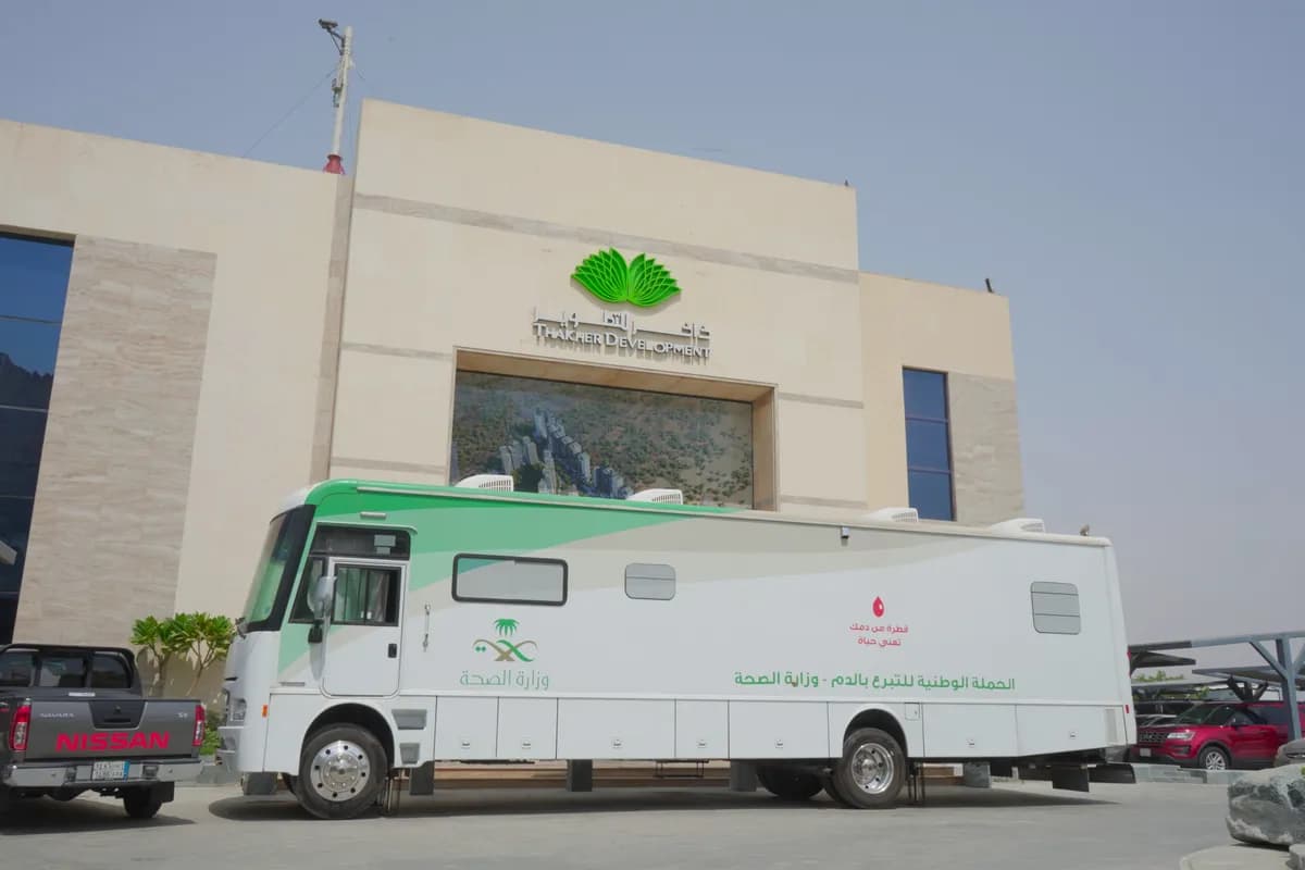 شركة ذاخر للتطوير تنظم فعالية للتبرع بالدم بالتعاون مع وزارة الصحة_ssict_1200_800