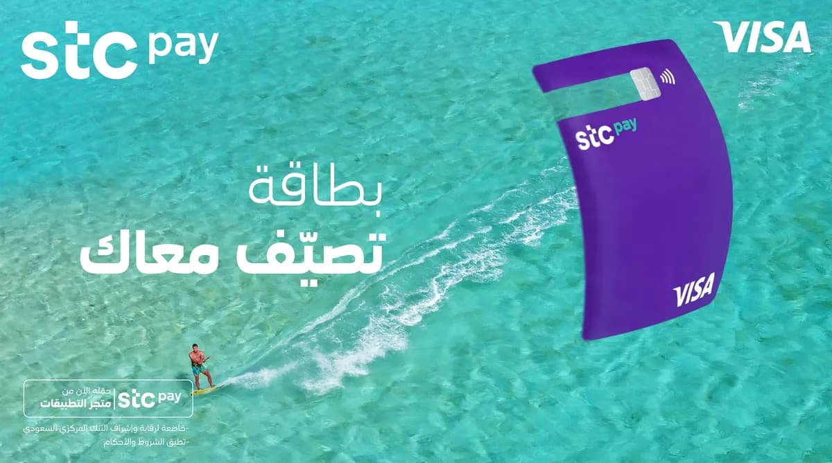 stc pay Summer Campaign photo AR_ssict_1200_668