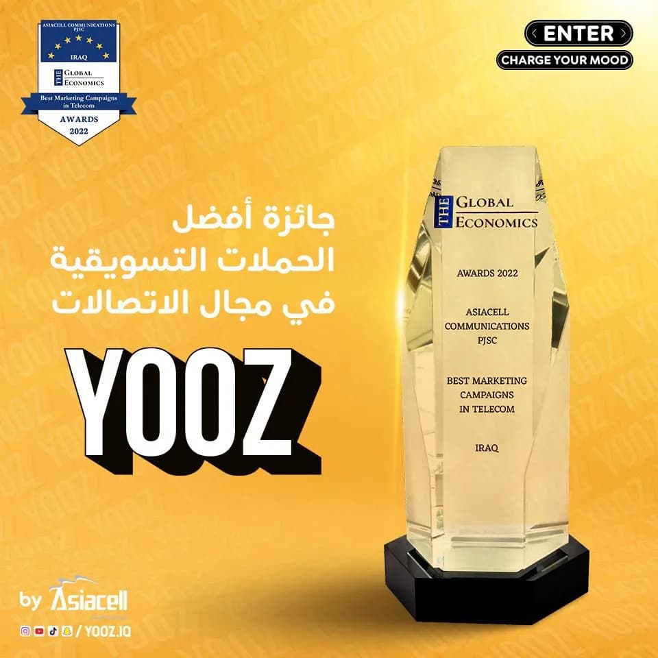 آسياسيل.. تكسب جائزة أفضل حملة تسويقية في مجال الاتصالات لعام 2022 عن إطلاق منصتها الجديدة للشباب يووز YOOZ. _ssict_960_960
