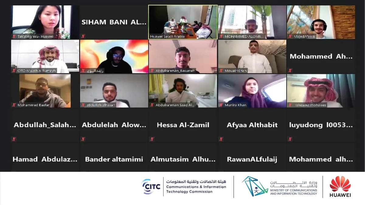 وزارة الاتصالات وتقنية المعلومات وهيئة الاتصالات وتقنية المعلومات تتعاونان مع هواوي على تنفيذ برنامج بذور من أجل المستقبل 2022 في الممل