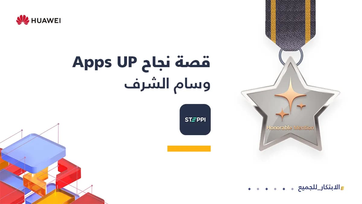 HMS_Apps UP x STEPPIE_AR_ssict_1200_675