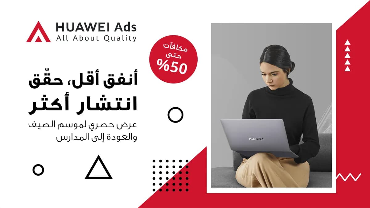 HUAWEI Ads Summer and BTS Offers-ARA_ssict_1200_675