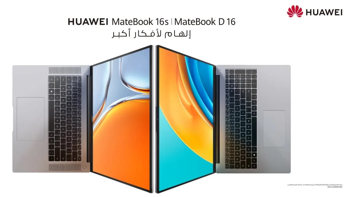 HUAWEI MateBook 16s D 16_ssict_1200_673