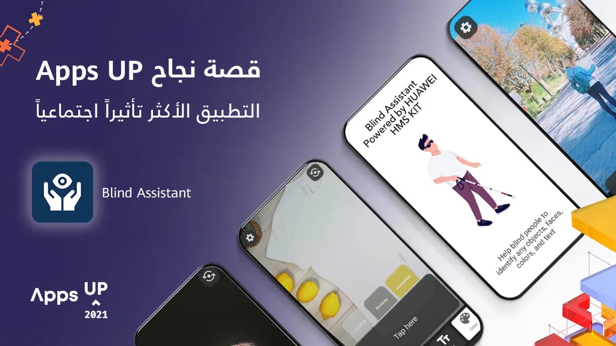 Huawei encourages developers to build socially impactful applications_AR_ssict_1200_675