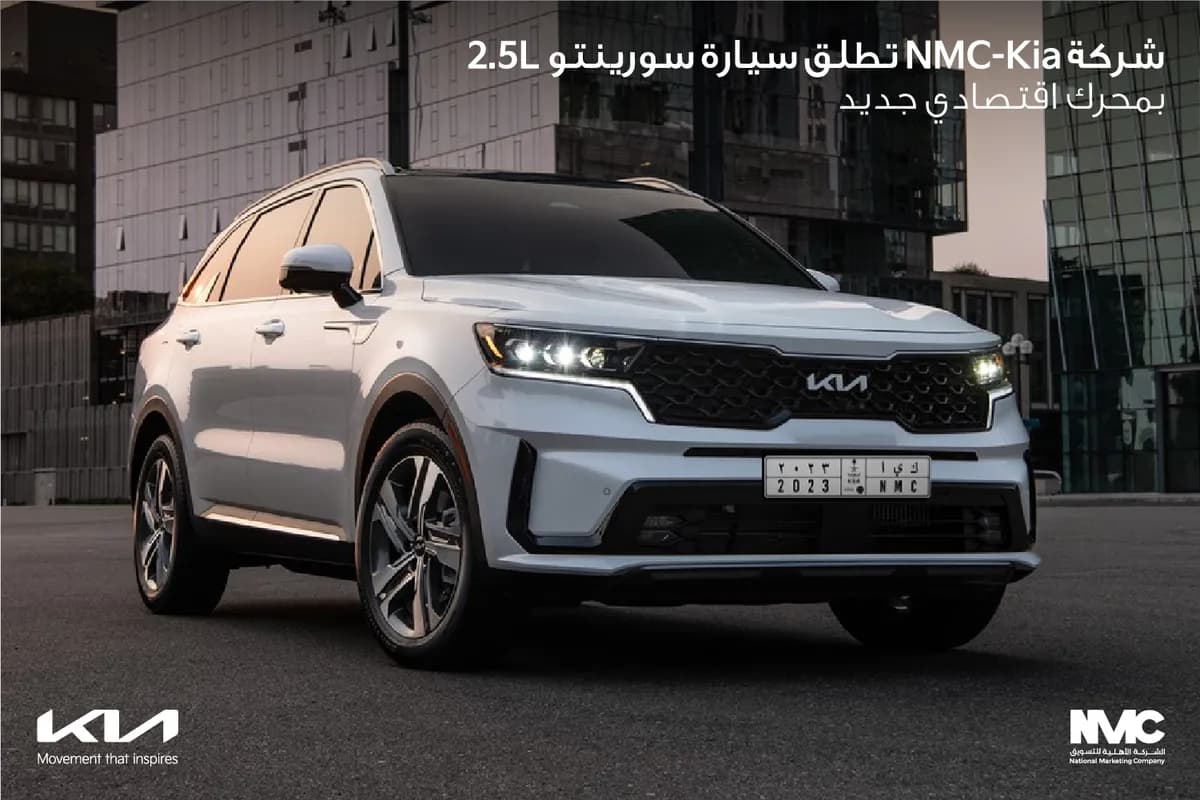 PR Adapatation _Sorento-AR_ssict_1200_800