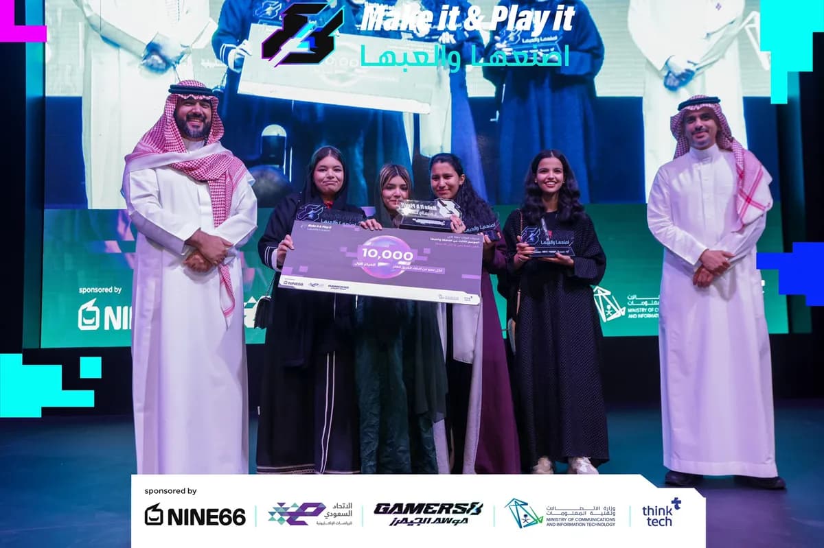 ???? ????? ?????? الأمير فيصل بن بندر بن سلطان ومعالي نائب وزير الاتصالات وتقنية المعلومات المهندس هيثم بن عبدالرحمن العوهلي مع الفائزين في مساب_ssict_1200_799