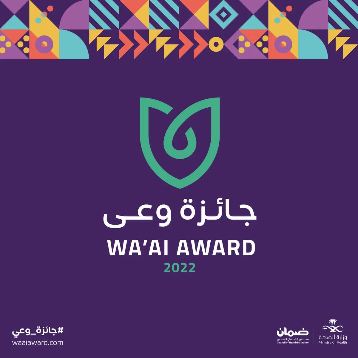 الصحة السعودية تفتح باب التصويت لكل العرب في جائزة المليون ريال_ssict_1200_1200