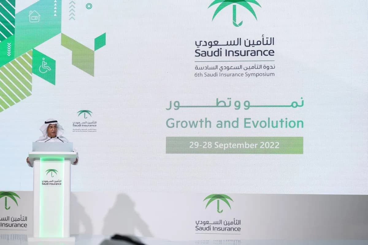 محافظ البنك المركزي يفتتح ندوة التأمين السعودي1_ssict_1200_800
