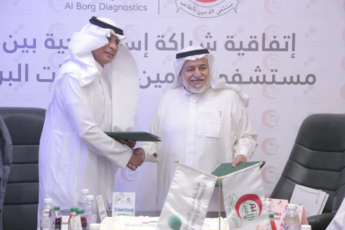 صورة تجمع الدكتور عبدالملك عبد المغني محمد الأمين على اليمين والدكتورسعيد بن محمد بن سعيد العمودي على يسار الصورة_ssict_1200_800