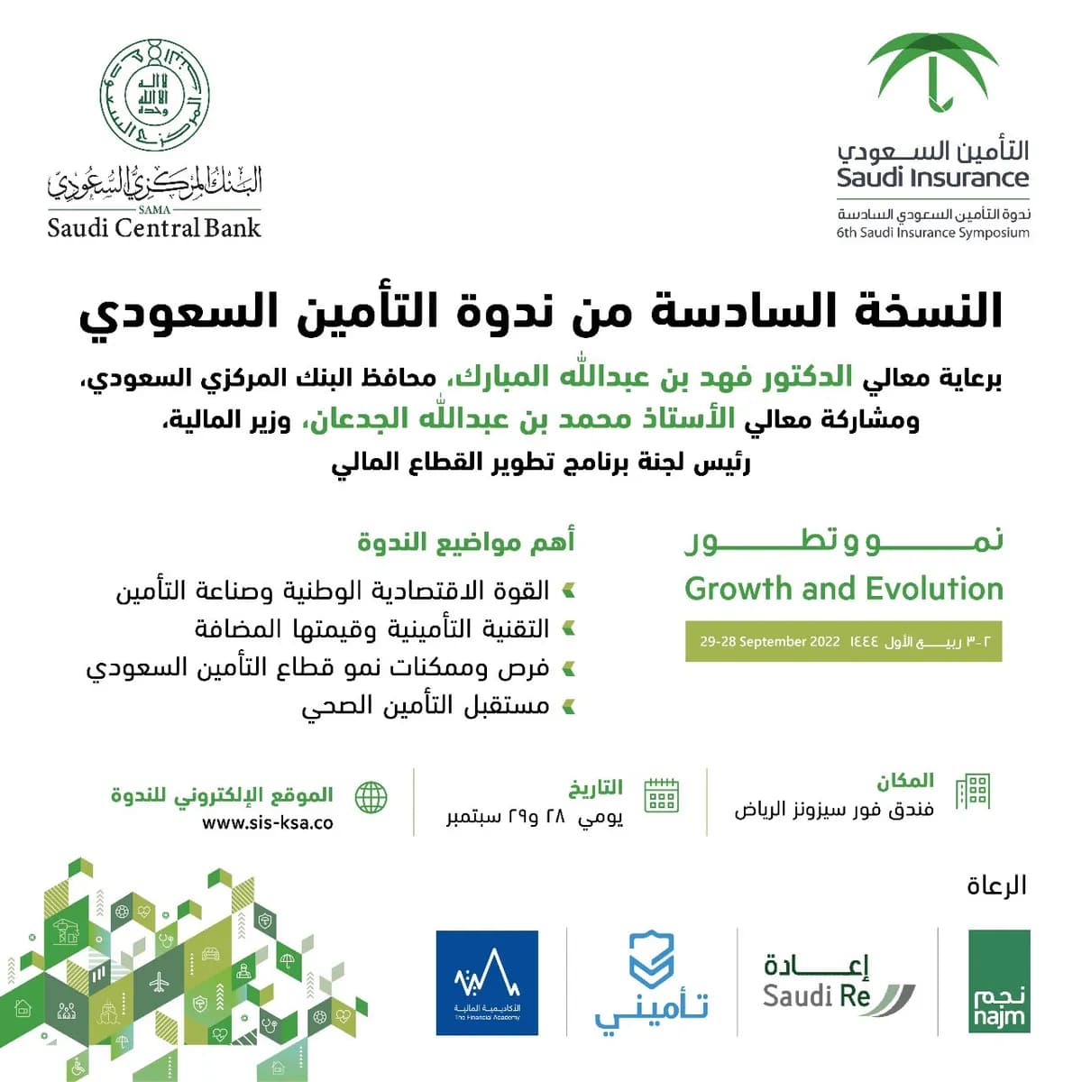 ???? ??????? ??? عودي السادسة_ssict_1200_1200