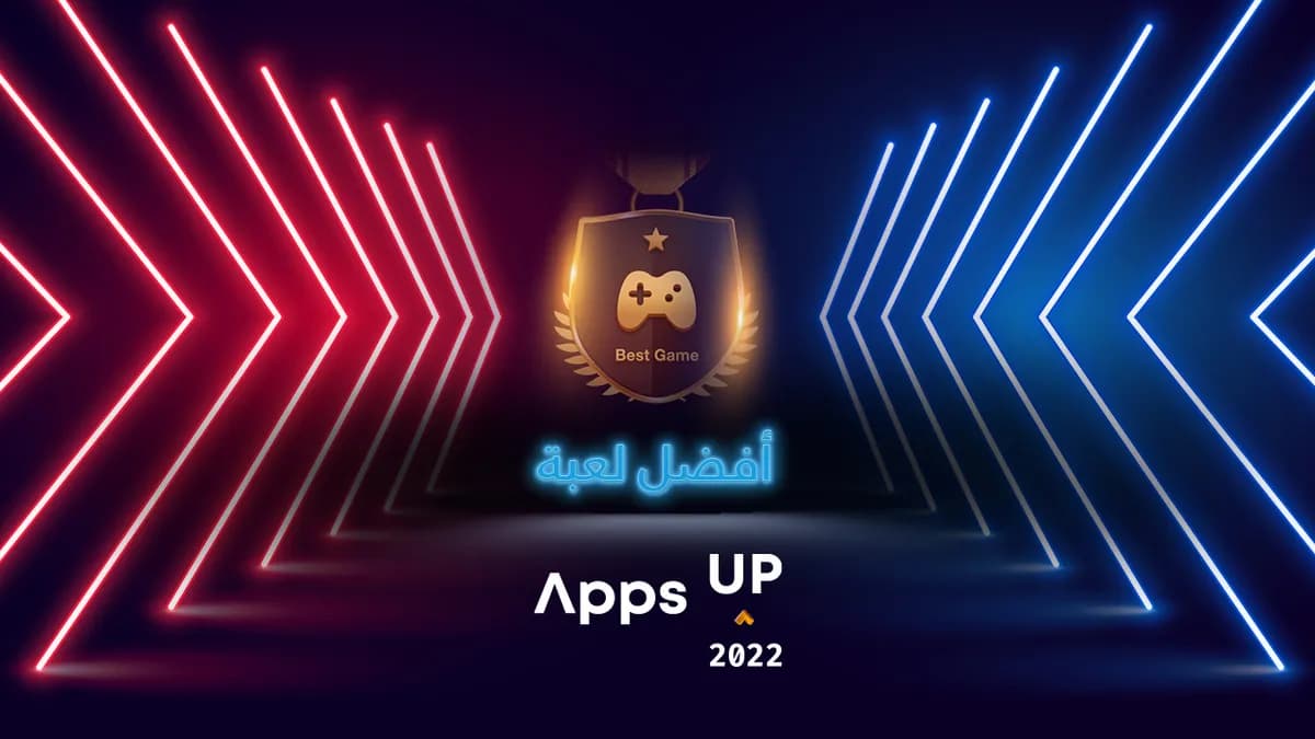 Apps UP 2022 dedicated to boost regional mobile game development_AR_ssict_1200_675