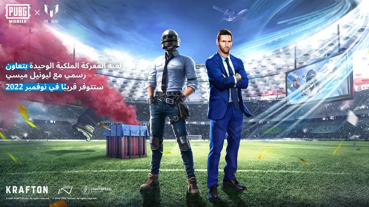 ببجي موبايل تُعلن عن تعاونها مع أسطورة كرة القدم ليونيل ميسي _ssict_1200_675