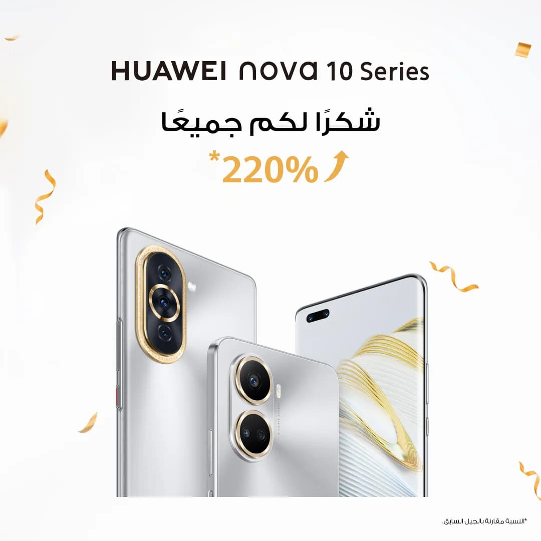 HUAWEI nova 10 Series _AR_ssict_1080_1080
