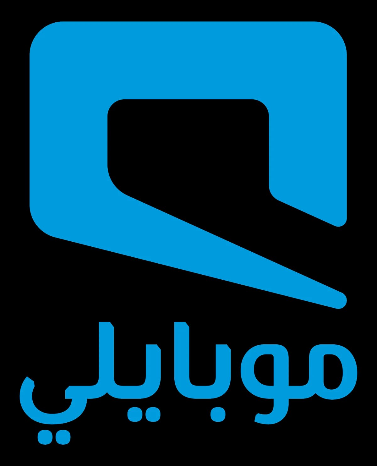 Mobily_Logos_RGB_HR-02_ssict_1200_1483