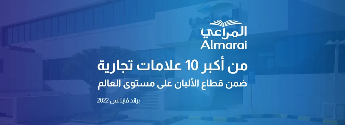 Picture on the Arabic page_ssict_1200_438