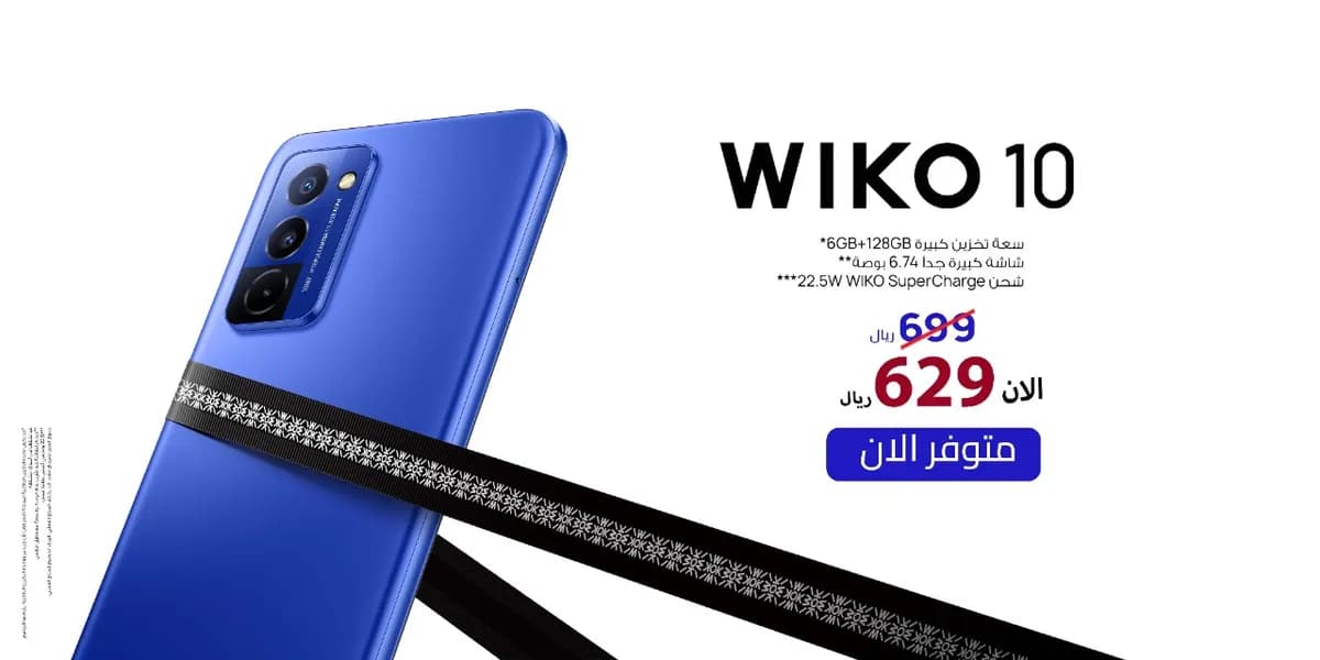 مزايا ويكو 10 الاناقة الجديدة 4 م1_ssict_1200_600