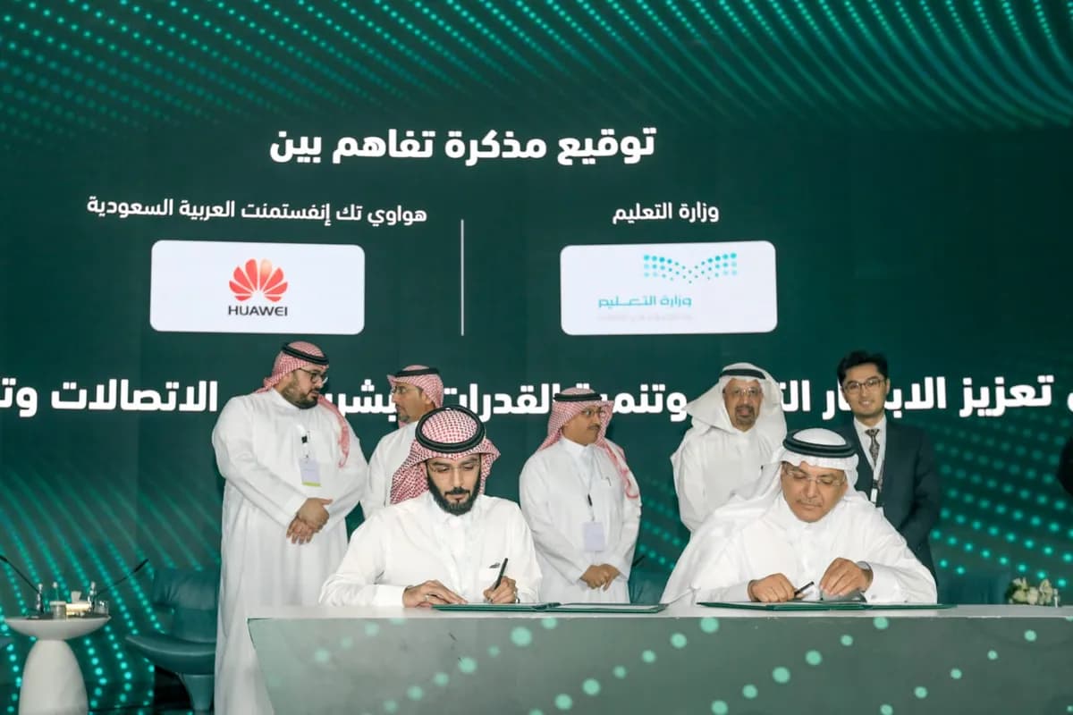 وزارة التعليم وشركة هواوي توقعان مذكرة تفاهم لتعزيز الشراكة الاستراتيجية بين الجهتين_ssict_1200_800
