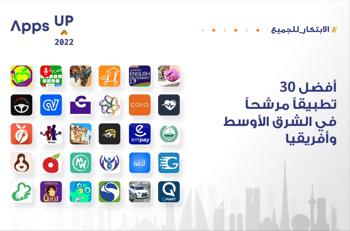 AR - Huawei reveals the top 30 regional shortlisted apps for Apps UP Global App_ssict_1200_793