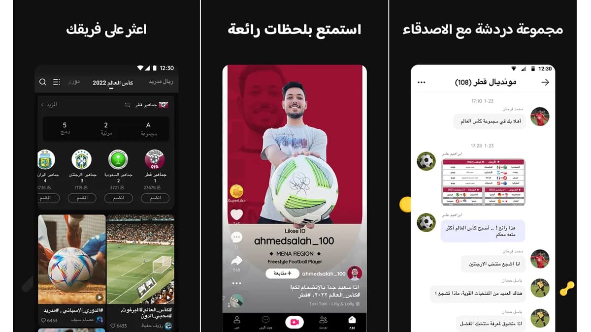 Likee World Cup Event Page_ssict_1200_675