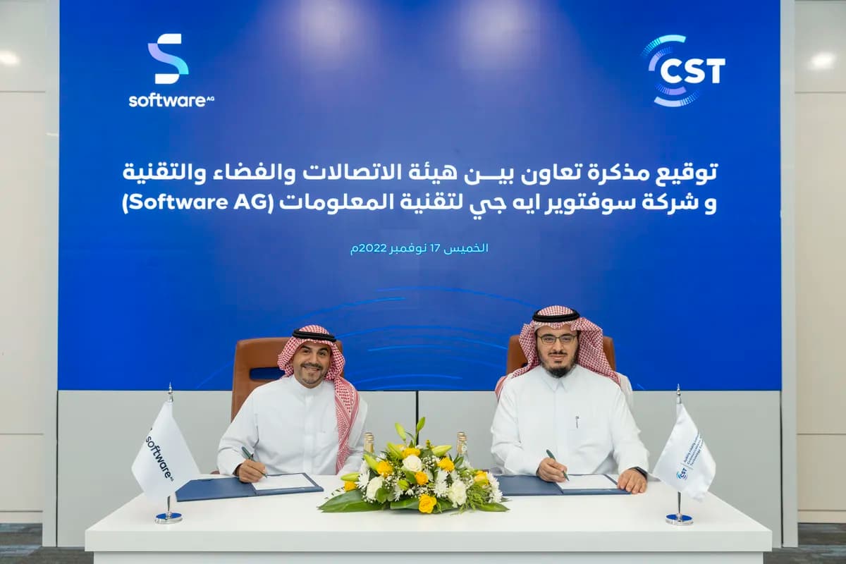 CST and SoftwareAG for FDP2023_ssict_1200_800