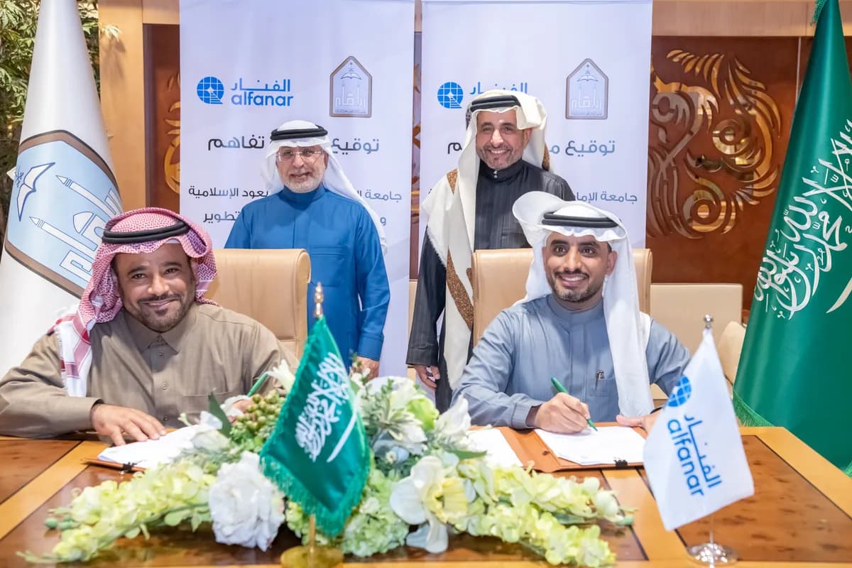 تعاون بين الفنار وجامعة الإمام لتطوير وتشغيل قطاع الصحة بالمملكة3_ssict_1200_800