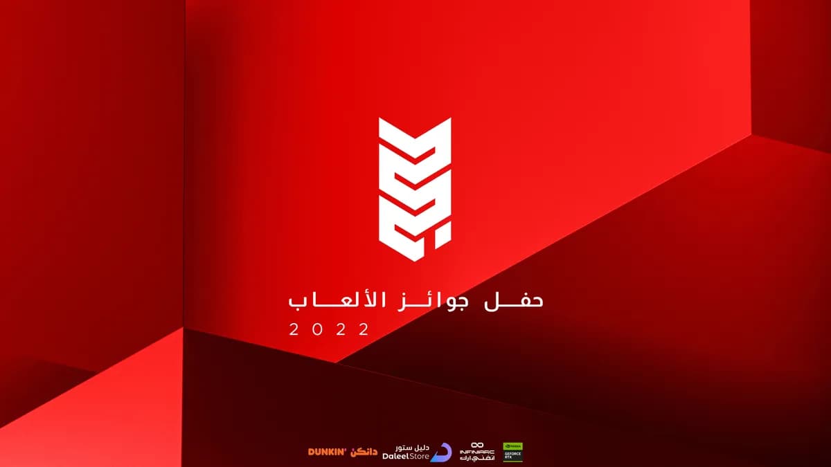 ???? ??? ????? الألعاب 2022_ssict_1200_675