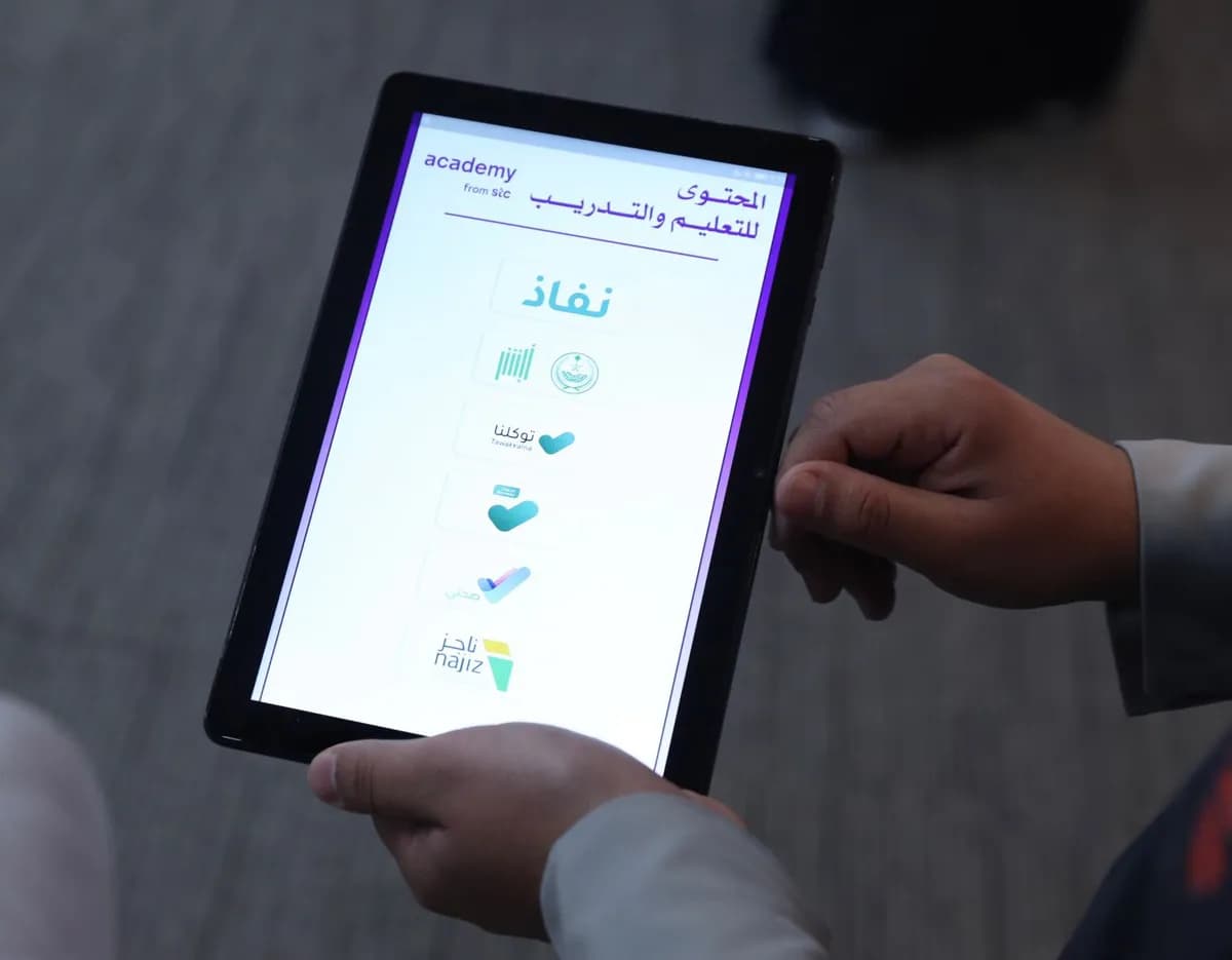 الحافلة الذكية تستكمل جولتها في محافظات القويعية والدوادمي وشقراء_ssict_1200_935