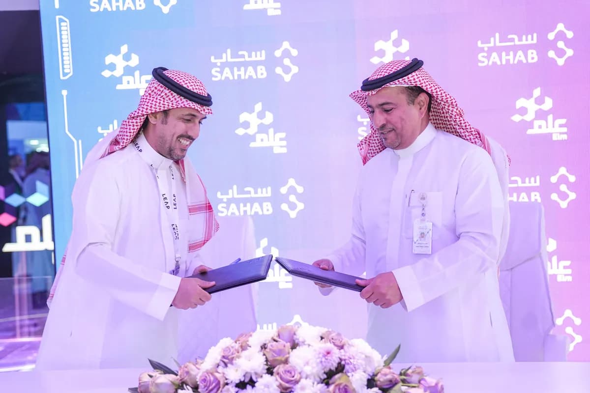 عِلم تبرم مذكرة تفاهم مع سحاب لتطوير آفاق التعاون في المجالات ذات الاهتمام المشترك_ssict_1200_800