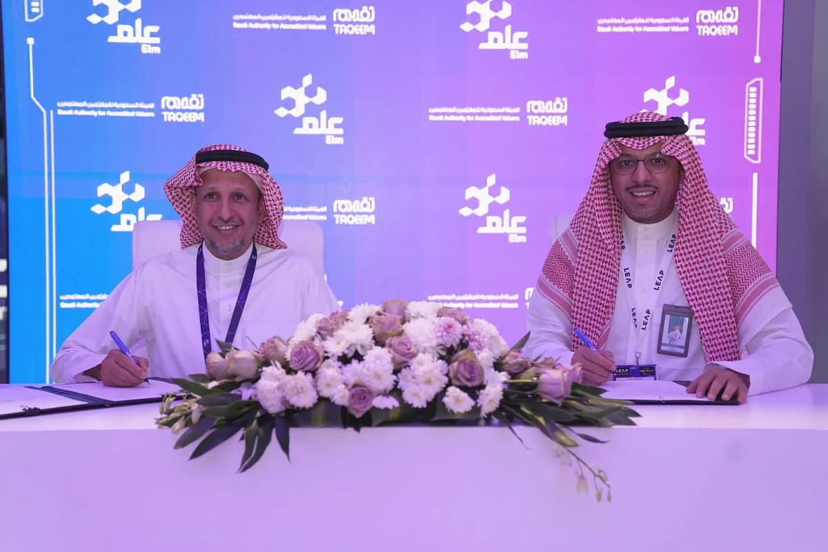 عِلم توقع مذكرة تفاهم مع الهيئة السعودية للمقيّمين المعتمدين_ssict_1200_800