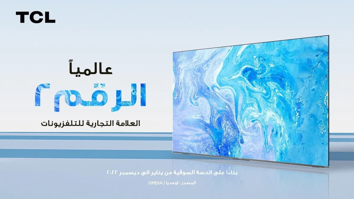 TCL Ranked Global Top 2 TV Brand According to OMDIA2_ssict_1200_675