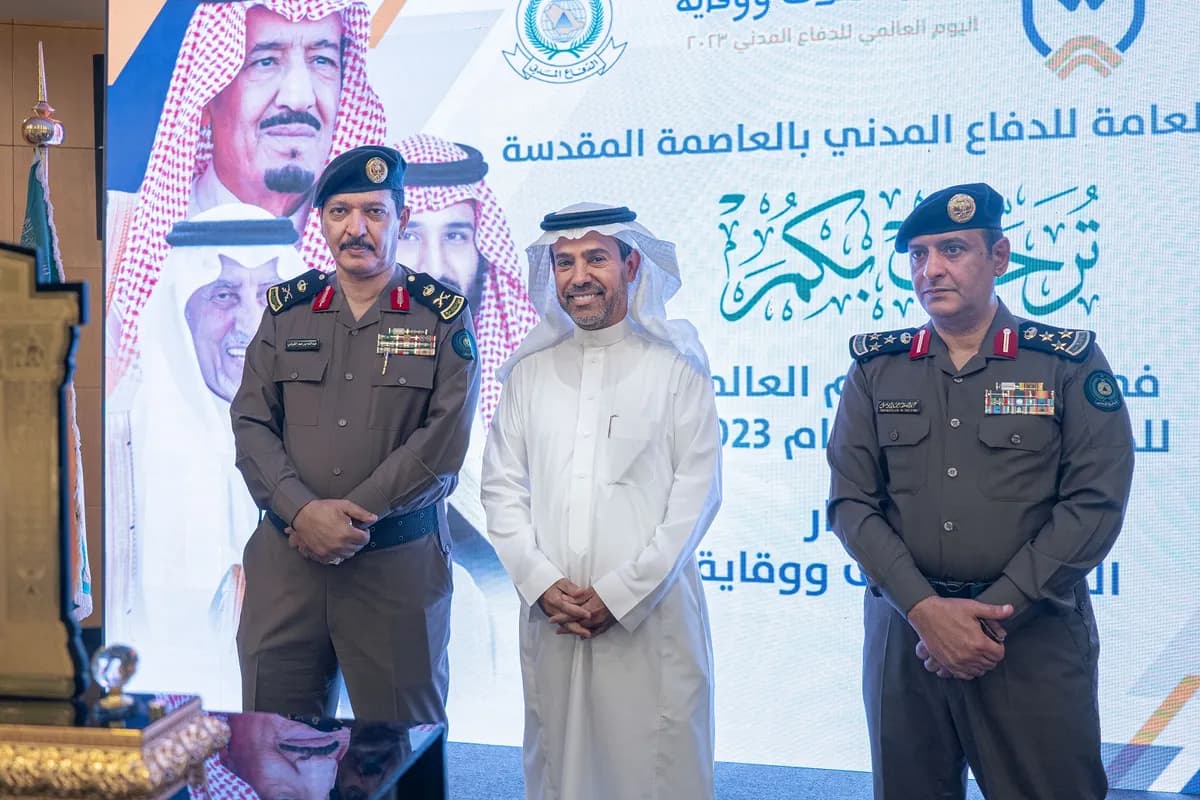 تكريم شركة ذاخر للتطوير في «اليوم العالمي للدفاع المدني»_ssict_1200_800