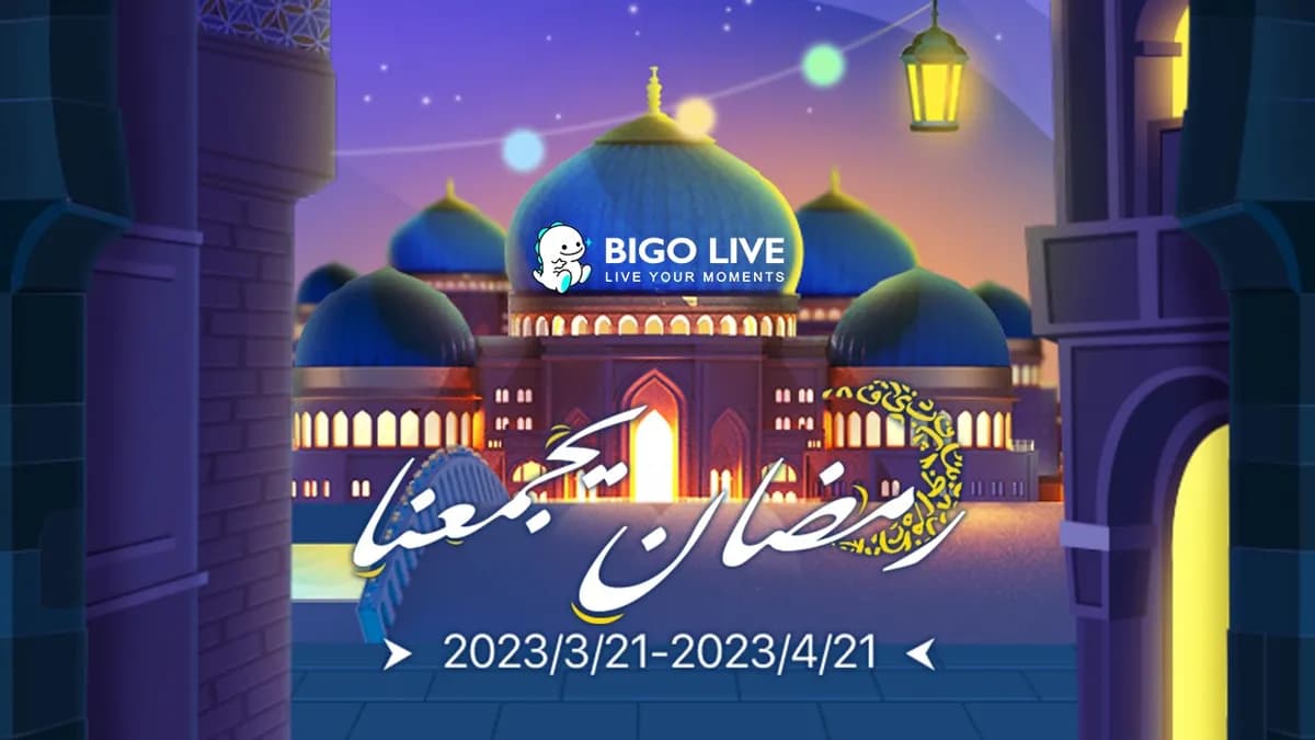 بيجو لايف Bigo Live تحتفل بشهر رمضان 2023 بطرح العديد من المزايا الرائعة داخل التطبيق_ssict_1200_675