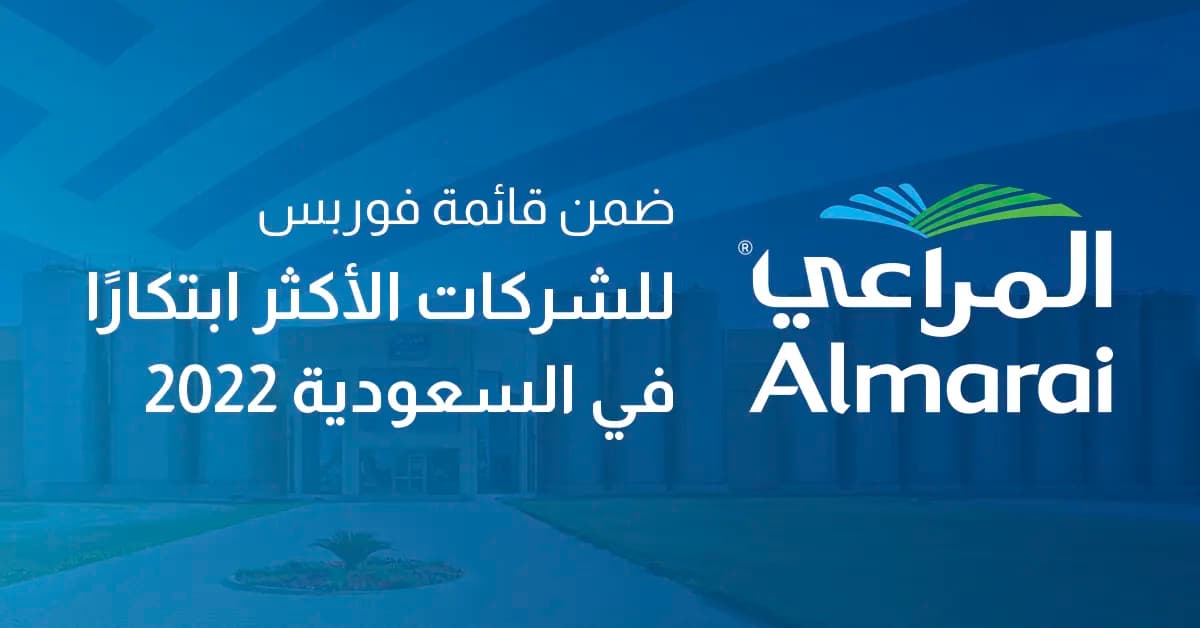 Almarai in Forbes - Li-Ar_ssict_1200_628