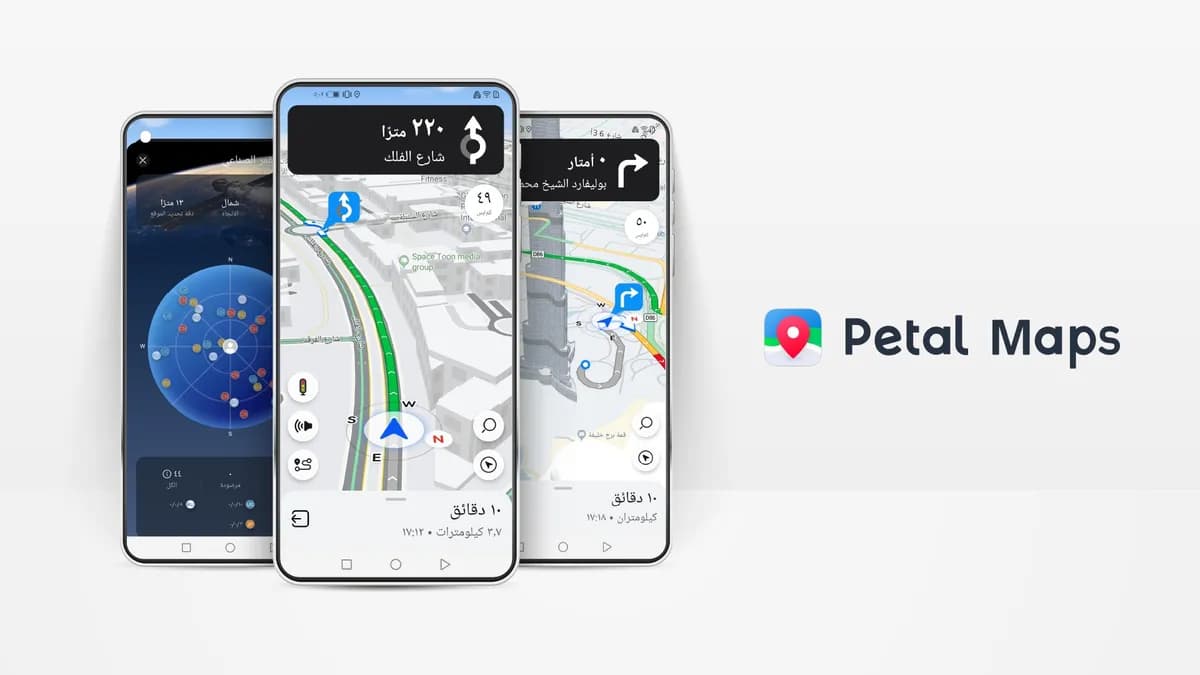 Petal Maps offering extensive support-AR_ssict_1200_675
