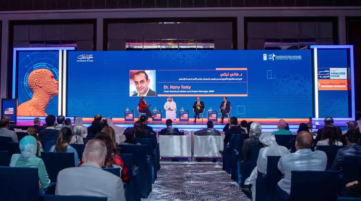الولايات المتحدة الأمريكية تتصدر دول العالم في مؤشِّر المعرفة العالمي 2022_ssict_1200_668