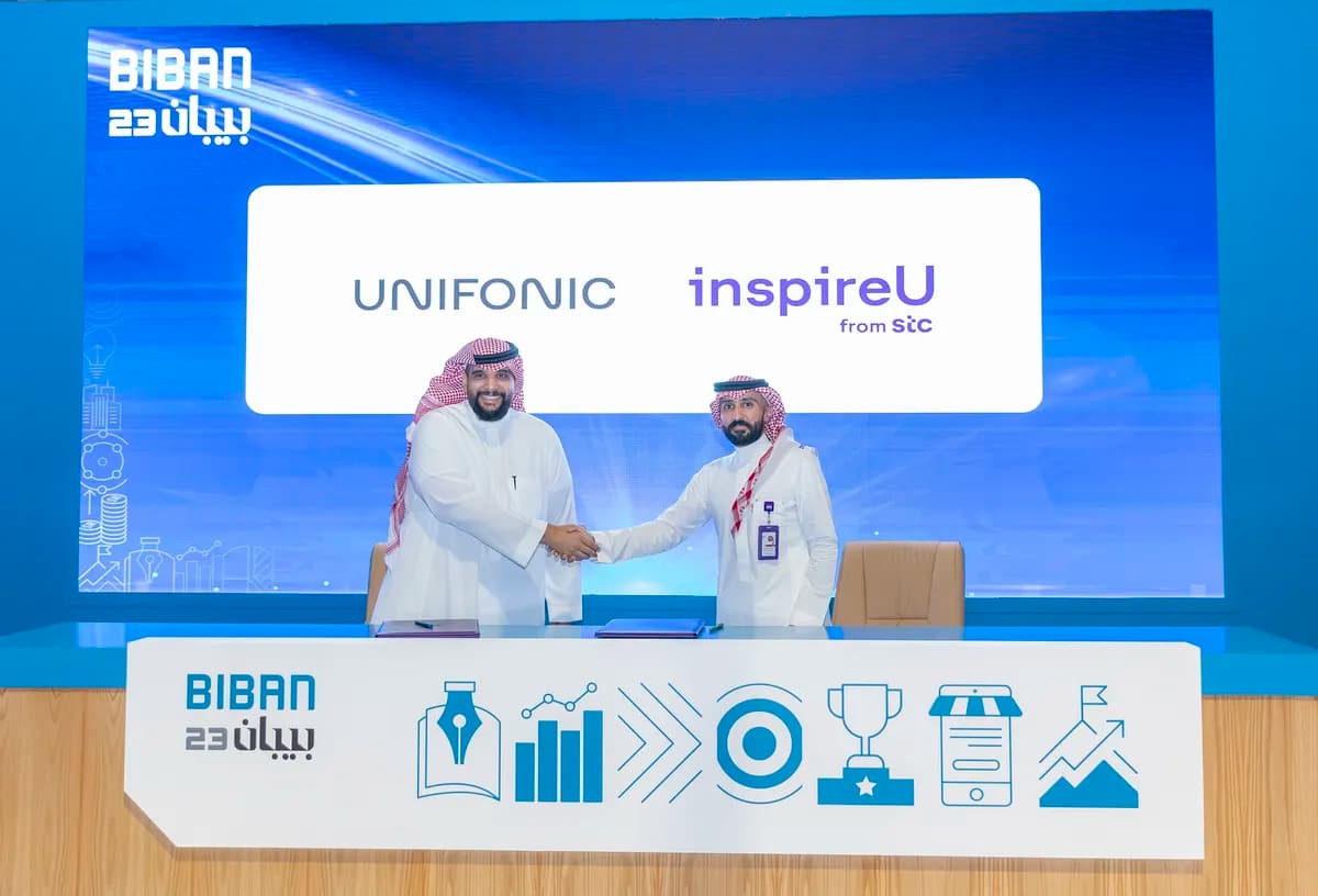 يونيفونك تتعاون مع برنامج InspireU from stcلتمكين منظومة ريادة الأعمال في السعودية_ssict_1200_816